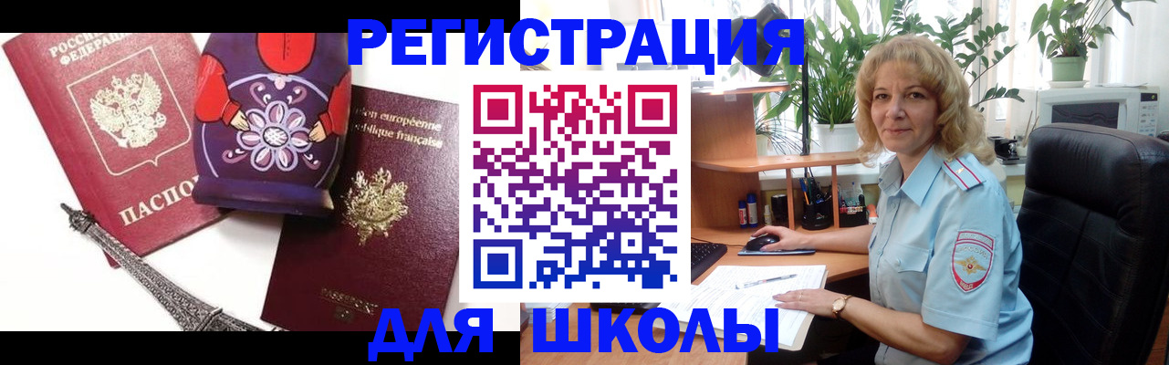 найти адрес прописки в Невинномысске